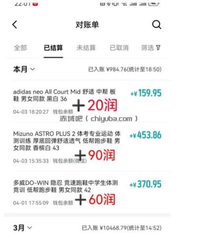 得物搬砖,0成本起步每天30分钟,月入2000+,0成本,0囤货,0发货,纯賺差价