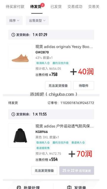 得物搬砖,0成本起步每天30分钟,月入2000+,0成本,0囤货,0发货,纯賺差价