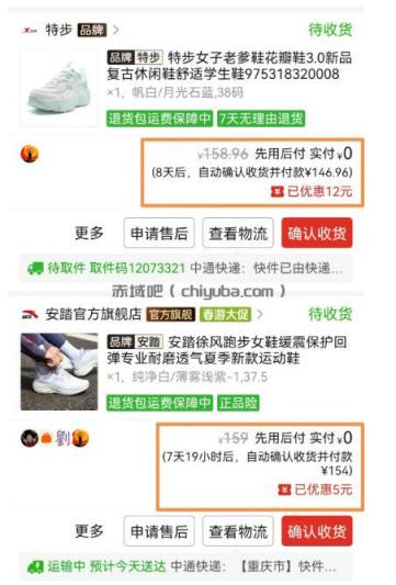 得物搬砖,0成本起步每天30分钟,月入2000+,0成本,0囤货,0发货,纯賺差价