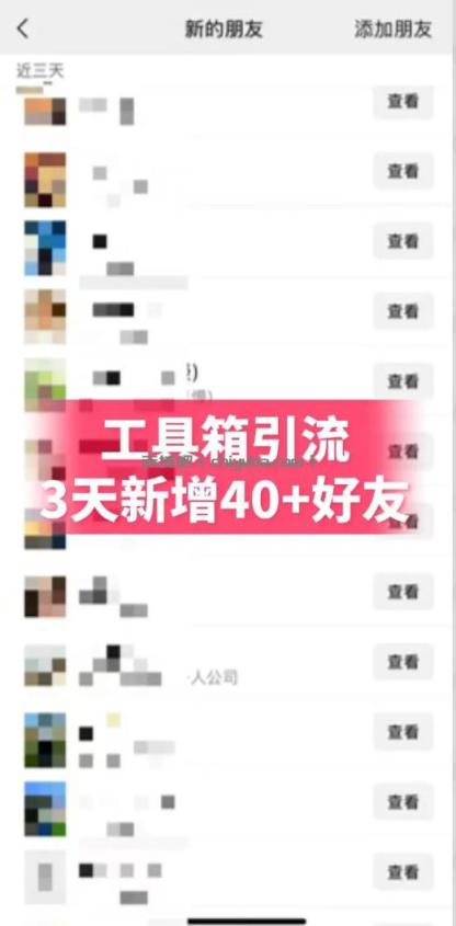 抖音AI工具号测评项目,单号最高涨粉15W+,单笔商单5.5k,也可进伙伴计划,普通人可复制(更新5月)