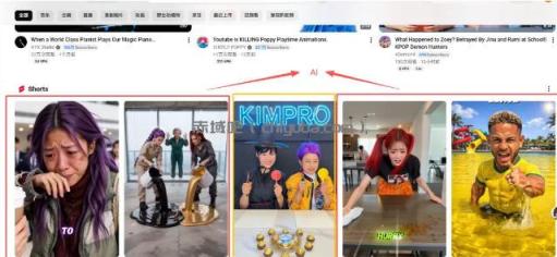 YouTube AI Shorts出海实战营，从0开始教AI制作Shorts，开通YPP变现，月入万刀，新手可复制的实操路径