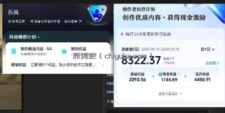抖音20W粉丝博主的影视解说教学,手把手教你做出抖音精选内容冲击独家,单月收益破1W+