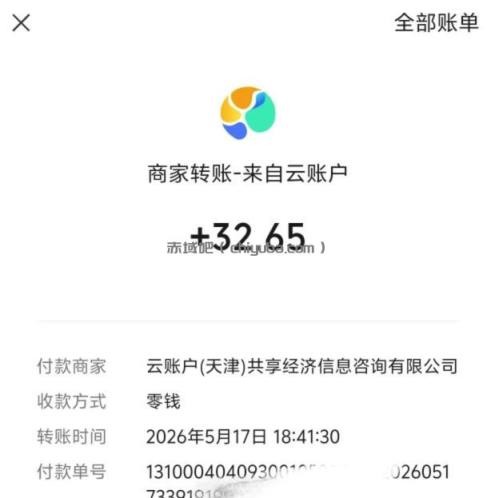 微信游戏撸广独家玩法，今天做明天就能出收益，单号日收益20+，可多号矩阵放大