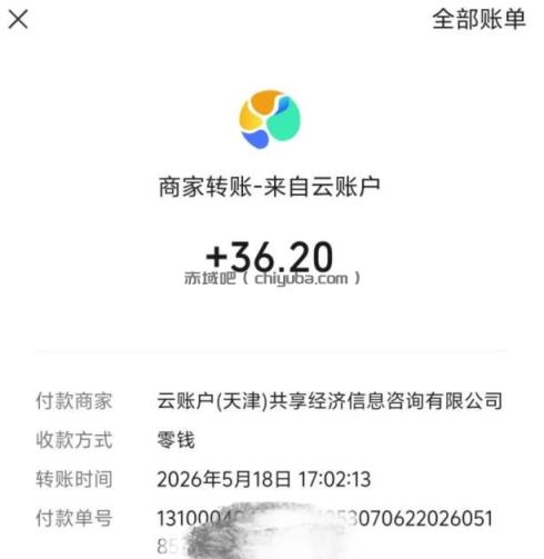 微信游戏撸广独家玩法，今天做明天就能出收益，单号日收益20+，可多号矩阵放大