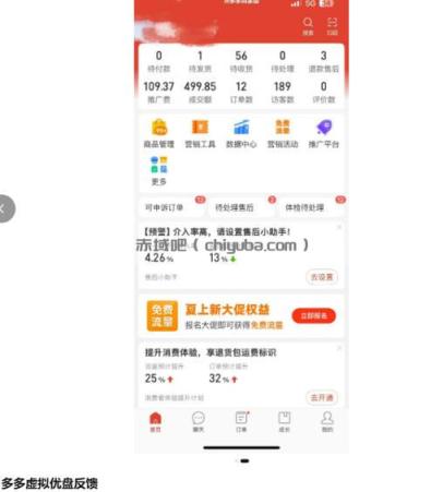 多多虚拟优盘2.0丨AI生产丨选品批量化丨可闲鱼操作，选品无脑，懒人可做，出单概率更高