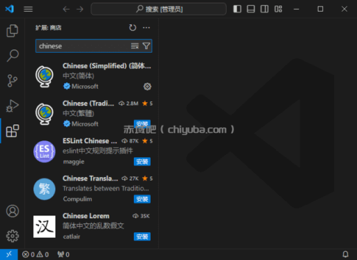 Visual Studio Code 微软免费代码编辑器
