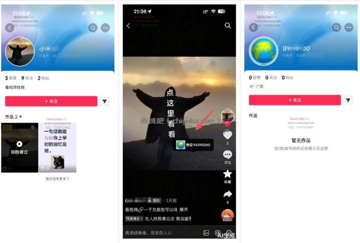 最强抖音引流-隐藏式暂停跳钩子，效果自测
