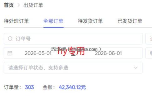 超强大的游戏全自动搬砖项目，日入1000+，小白秒上手，每天躺賺，长期稳定【揭秘】