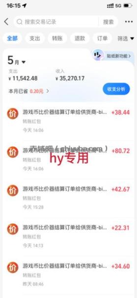 超强大的游戏全自动搬砖项目，日入1000+，小白秒上手，每天躺賺，长期稳定【揭秘】