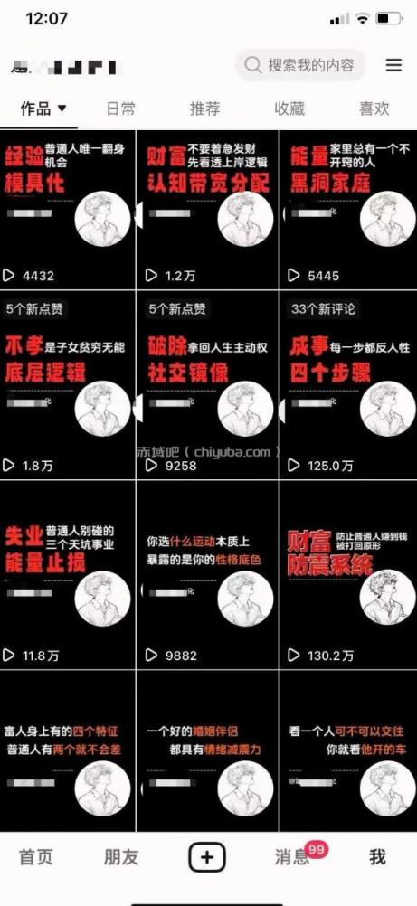 AI+业务落地|某大佬的OpenClaw小龙虾实战课,从部署到一人公司全实操