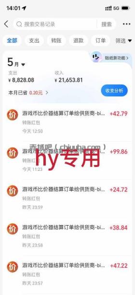 三款游戏全自动搬砖，日入1k+，全天无人值守，绿色稳定，小白宝妈想做副业的都可以【揭秘】