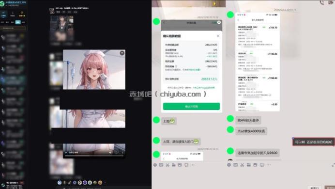最新AI动态漫+网盘，AI赋能网盘拉新，几秒一条拉爆收益