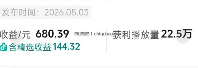 抖音54W粉丝博主的影视剧台词混剪实战课，解锁抖音伙伴计划+精选独家收益，新手零门槛上手