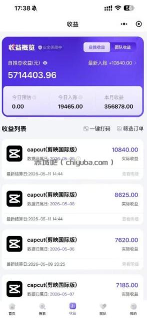 某大佬5月初最新海外Tiktok拉新项目，不囤货、低门槛、高收益，带你出海撸美刀