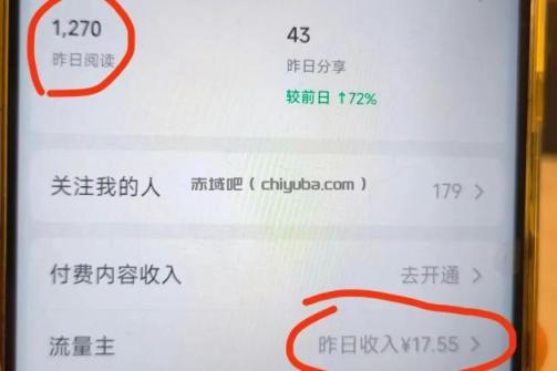 高产值公众号流量主项目陪跑营，发文章-起播放量-收益直接产生，一篇爆文收益1k+