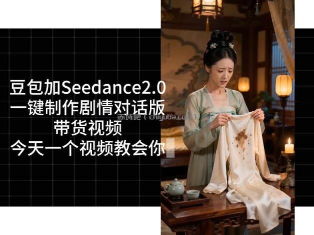 用Coze扣子工作流，我们就能一键制作剧情对话版带货视频，全程无需手动剪辑，从0到1演示搭建过程