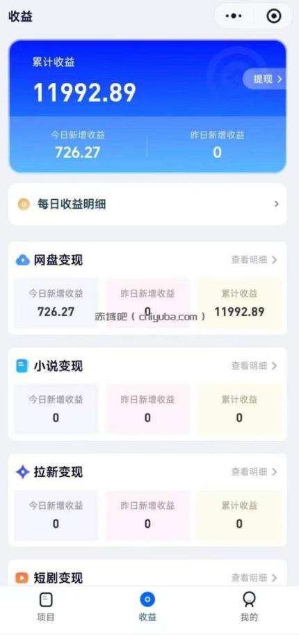 高维流量矩阵实战,从网盘拉新到推特X+TG全自动变现实战教学,打造长期被动收入