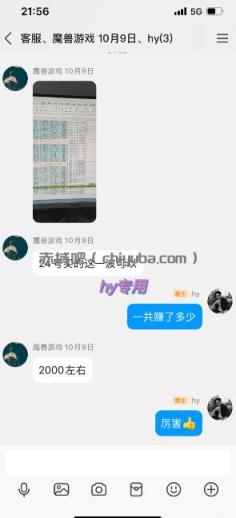 CSGO游戏自动扫货项目，全自动运行，月入1W，无风险，长期稳定可以做【揭秘】