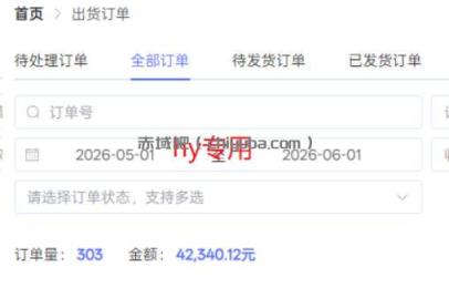 海外游戏全自动搬砖，日入1k+，全天无人值守，绿色稳定！【揭秘】