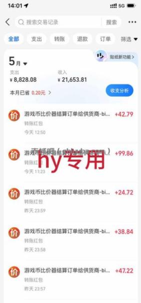 游戏全自动打金项目，日入1k+，无需人工操作，长久稳定持续有收益！【揭秘】