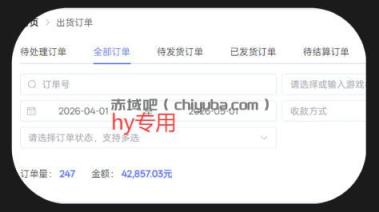 游戏全自动打金项目，日入1k+，无需人工操作，长久稳定持续有收益！【揭秘】