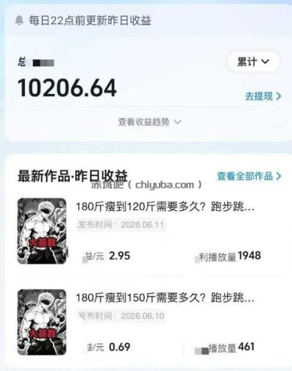 抖音某博主的健身热门短视频赛道教学，精选独家，接商单或者健身私域，零基础也能快速入局