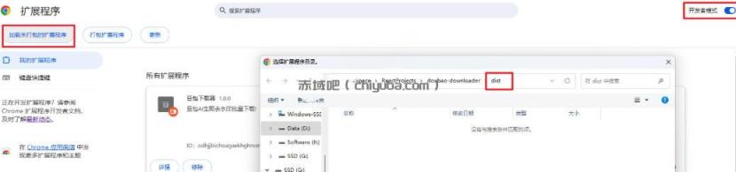 Github最新发布！一键批量下载豆包AI无水印图片/视频，简单易用，自动解析提示词