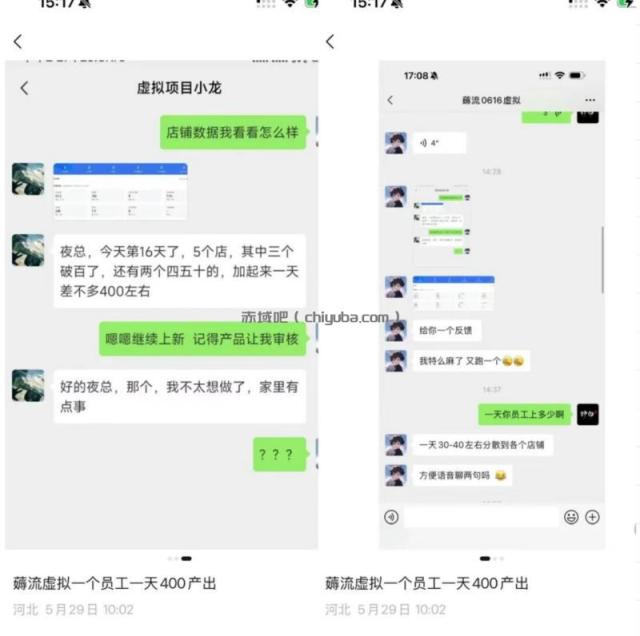 薅流虚拟2.0陪跑课,0成本AI流程化操作,淘宝+闲鱼同步玩法,上一次货两个平台有收益,单店每天200纯利润