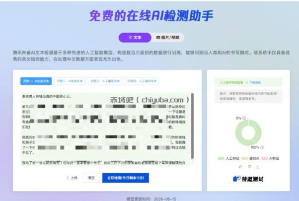 AI写作陪跑营3.0，Ai智能体创建写作skill（workbuddy）+人工手写模式（手搓模式），去除AI痕迹（头条号、公众号、百家号）