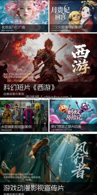 2026新版ComfyUI漫剧动画全流程实战课，0基础入门到进阶全流程动态漫，轻松实现流量变现