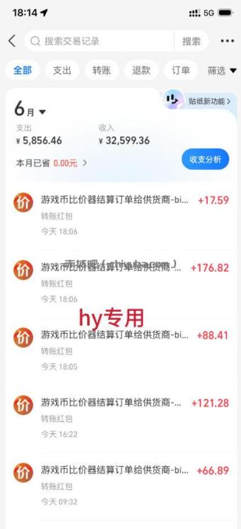 0基础实现全自动游戏变现，日入1k+，小白直接上手搞钱！【揭秘】