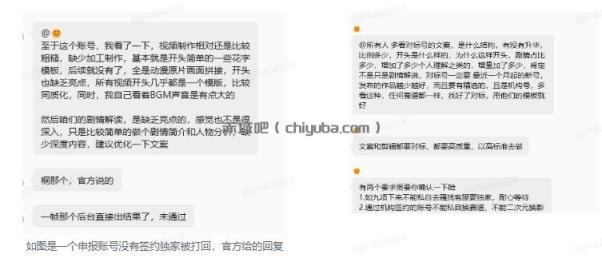 抖音某大佬的动漫混剪解说视频教学，手把手教你从0-1打通抖音精选及独家链路，单日收益1k+