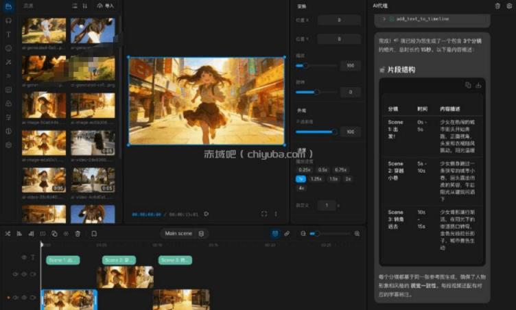 开源“剪映CapCut”替代品，居然支持一键生成视频字幕？还可在线AI剪辑视频，这也太爽了吧Cutia