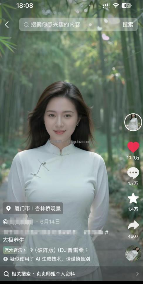 7月最新抖音Ai美女涨粉技术，3天万粉，小白也能快速起号涨粉变现