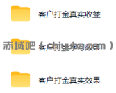图片[1]-游戏AI自动捡漏和搬砖项目，全自动挂机，月入稳稳过万，零风险长期做！-小创项目网