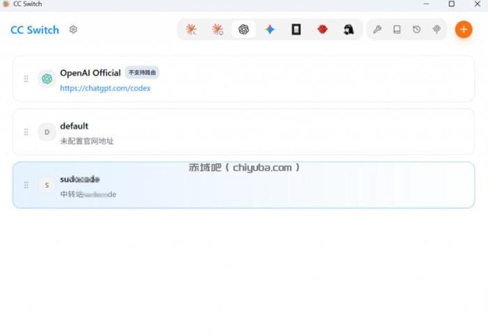 一键给Chatgpt、Codex、Claude接入地第三方中转站，CC Switch统一管理你的AI编程工具工作流