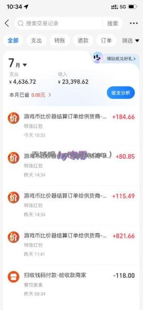 AI全自动游戏+量化项目，日入300+，已稳定运行3年躺賺项目，全流程自动化【揭秘】
