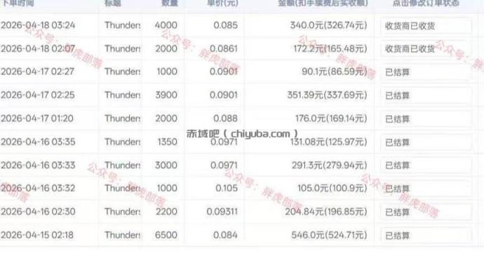 零基础网游自动挂G方案，完整落地步骤直接上手，不用长时间守电脑持续盈利【揭秘】