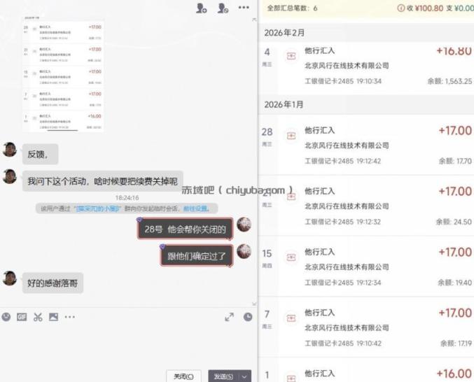 长期羊毛项目，小程序订阅3.0，几分钟单号30-50r，全自动项目，被动收益