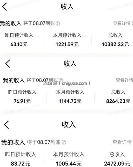 外面卖299元的大众点评创作分成实战项目,当日发次日见收益,低门槛易上手,跑通流程月入1w+