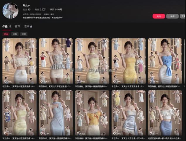 AI热门女装带货丨美女起号教学,简单操作,去AI感,起号流量嘎嘎猛