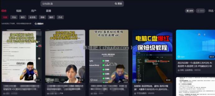 豆包电脑办公任务拉新项目,单价15米,最近很多人爆单,收入好几W,转化率超高,达人闭眼冲!