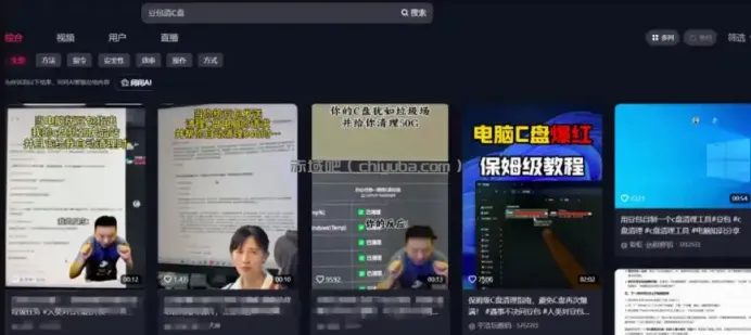 豆包电脑办公任务拉新项目，单价15米，最近很多人爆单，收入好几W，转化率超高，达人闭眼冲！（更新0808）