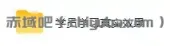 全新AI全自动黄金量化躺賺:小白学会当天学会,月入2W!【揭秘】