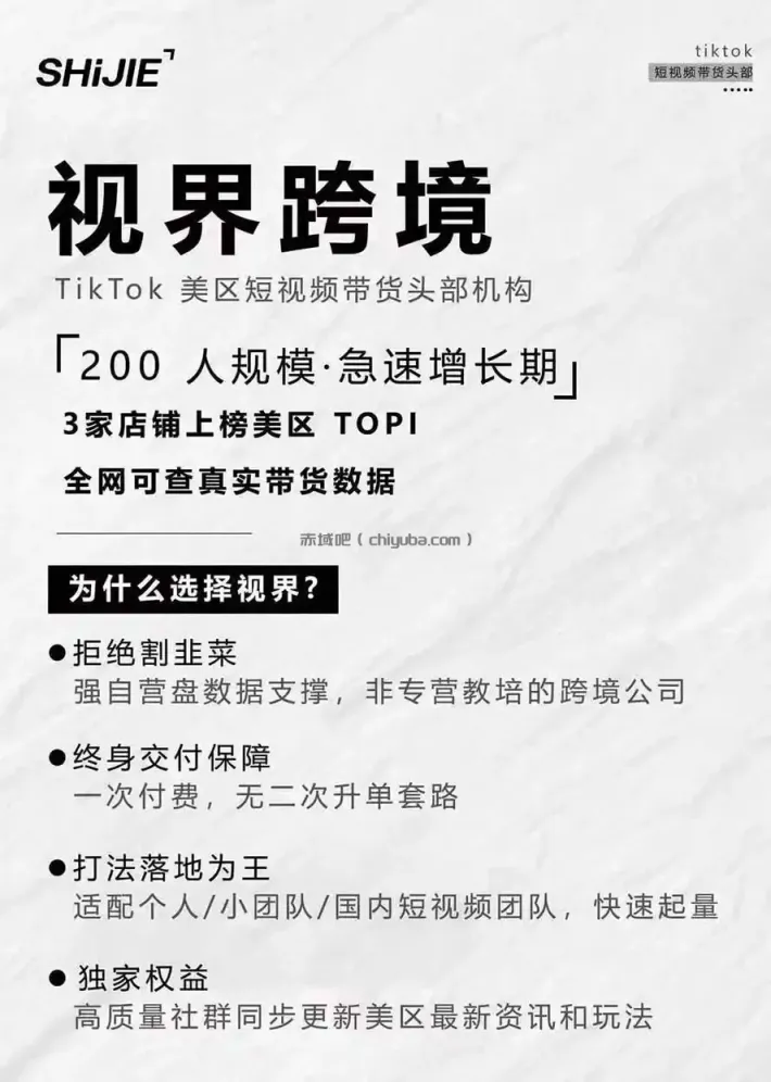图片[4]-AIGC×TikTok美区短视频带货线下课；两天一夜完整回放，12小时高清视频收录头部操盘手全流程教学-小创项目网