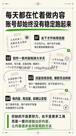 AI一人内容公司30天实战训练营，让Codex Agent自动参与内容创作持续做出更像你、更有竞争力的内容