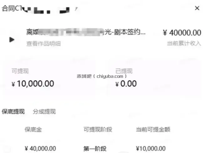 AI小说短故事项目，大佬亲测月入1-3W，零基础教你用AI批量产出优质短故事，实现一稿多吃多渠道变现（更新0824）