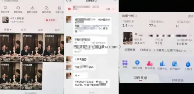 杰老板原创AI短剧教学（收费999元），全套实操教程，0基础小白一学就会，非搬运技术