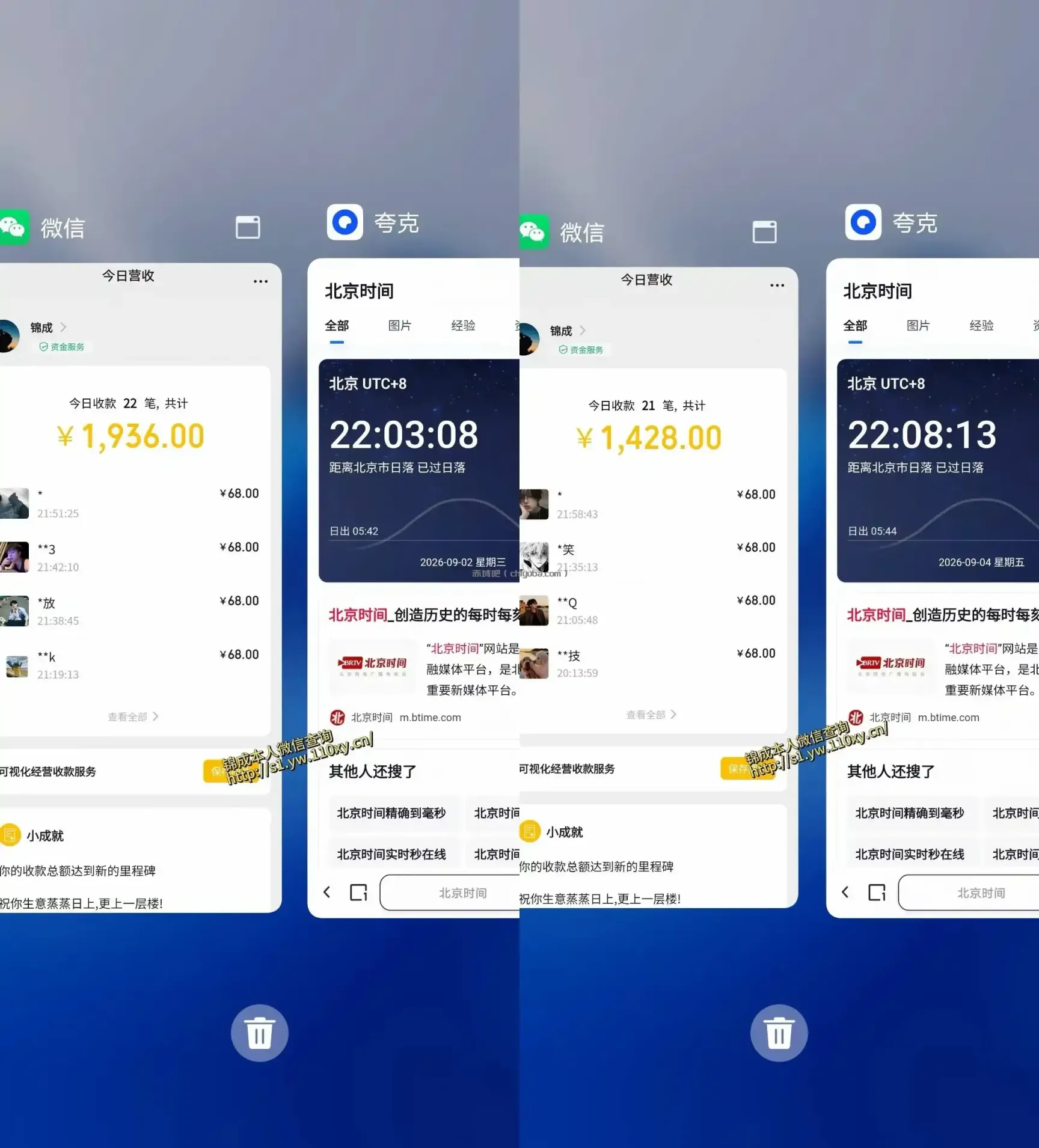 身经济小众赛道,一部手机就能干,每天搞个800-1000很轻松,最适合普通人的项目【揭秘】