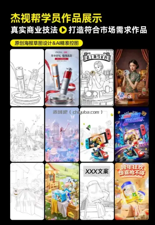 电商头等舱2026新课，当AI把执行变得廉价，理解真实商业需求，将成为价值核心